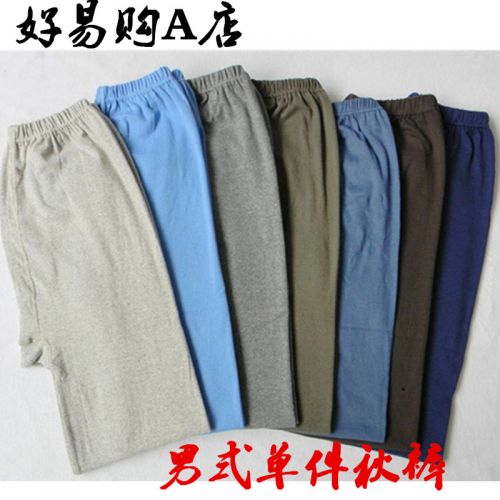 Pantalon collant Moyen-âge en coton - Ref 761172