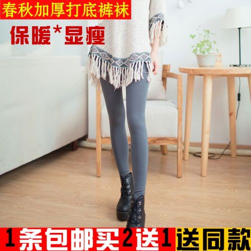 Pantalon collant ARTRIX sexy en coton - Ref 761267