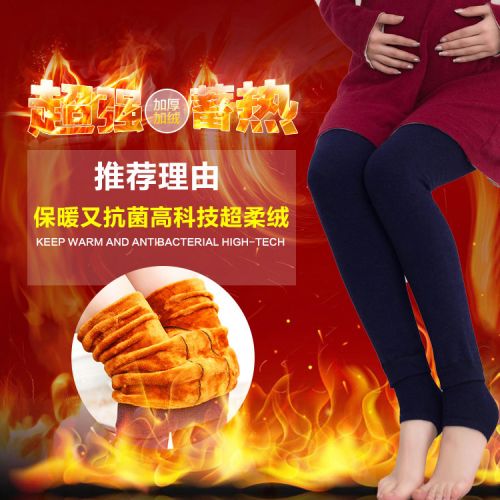 Pantalon collant jeunesse simple en coton coloré - Ref 761270