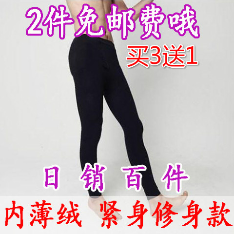 Pantalon collant jeunesse simple en coton coloré - Ref 761275