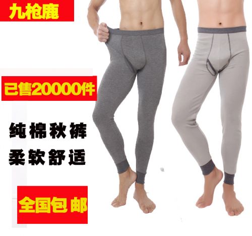 Pantalon collant Moyen-âge simple en coton - Ref 761284