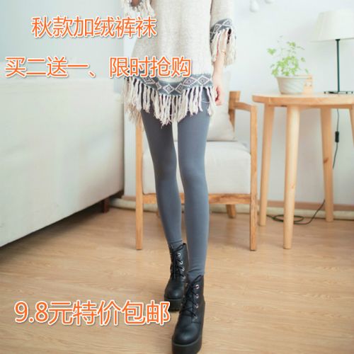 Pantalon collant ALICEFQ doux en coton - Ref 761285