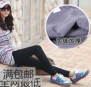 Pantalon collant - Ref 761308