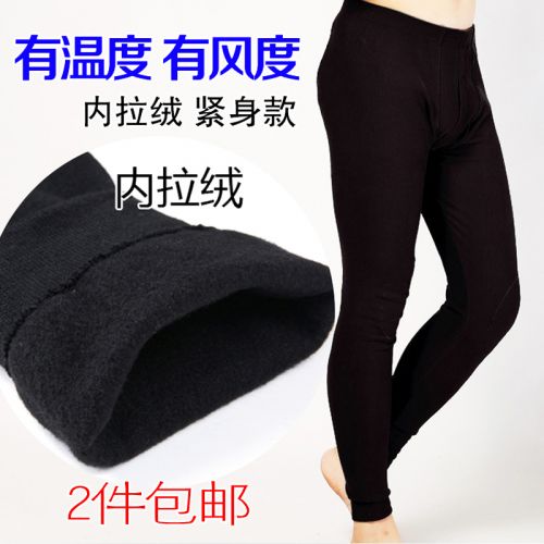 Pantalon collant jeunesse en spandex - Ref 761315