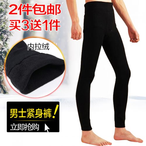 Pantalon collant jeunesse en spandex - Ref 761327