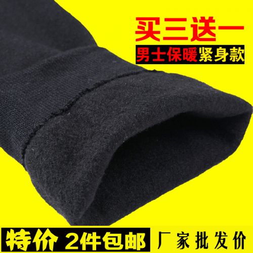 Pantalon collant jeunesse en spandex - Ref 761336