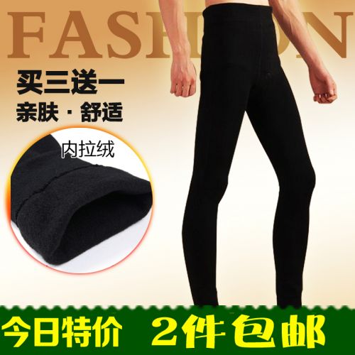 Pantalon collant jeunesse en spandex - Ref 761341