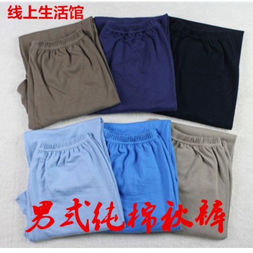 Pantalon collant Moyen-âge en coton - Ref 761373