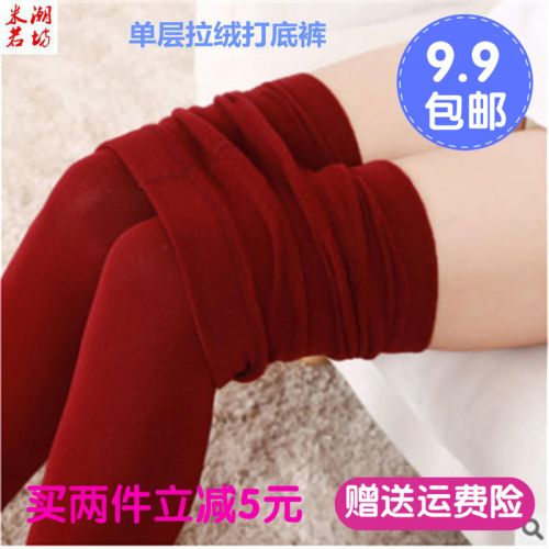 Pantalon collant jeunesse SOBO simple en polyester,  - Ref 761386