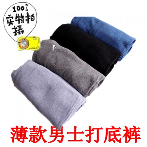 Pantalon collant en coton - Ref 761396