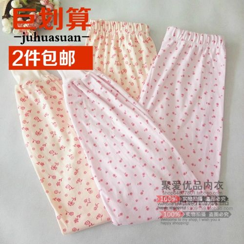 Pantalon collant personne âgée simple - Ref 761448