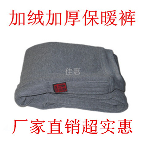 Pantalon collant - Ref 761465