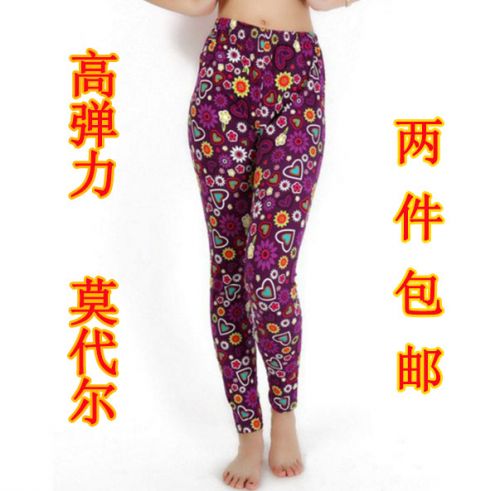 Pantalon collant sexy - Ref 761536