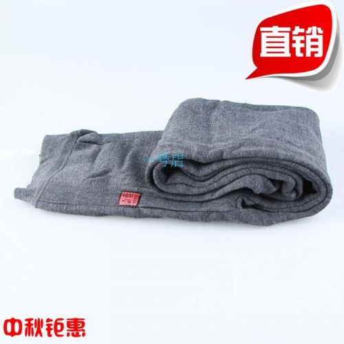 Pantalon collant personne âgée simple en coton - Ref 761539