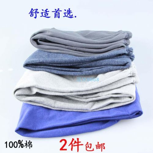 Pantalon collant Moyen-âge simple en coton - Ref 761542