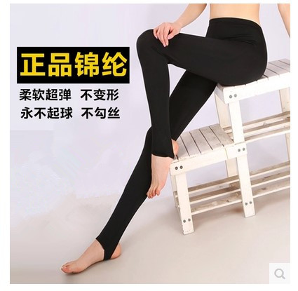 Pantalon collant en nylon - Ref 761545