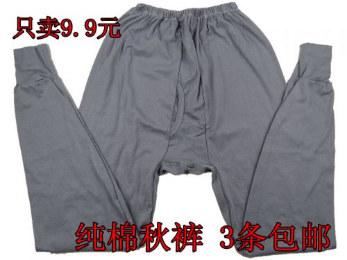 Pantalon collant - Ref 761588