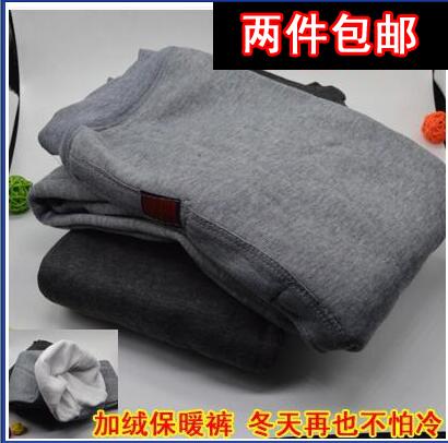 Pantalon collant - Ref 761594