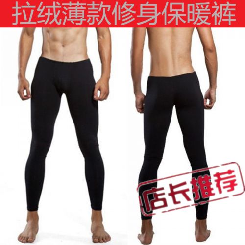 Pantalon collant simple en polyester - Ref 761601