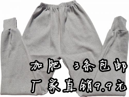 Pantalon collant en coton - Ref 761637