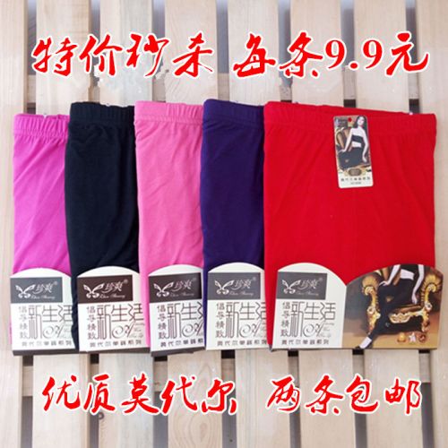 Pantalon collant simple - Ref 761664