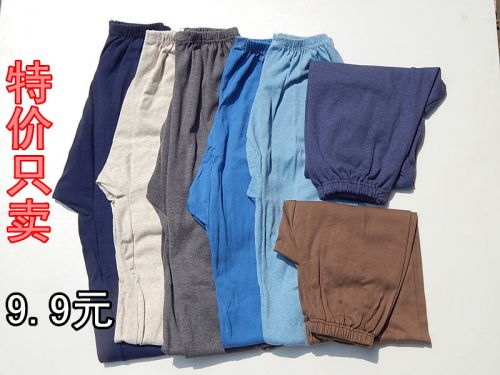 Pantalon collant en coton - Ref 761669