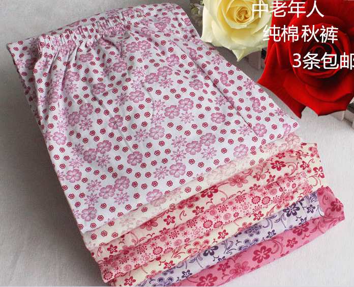 Pantalon collant personne âgée simple en coton - Ref 761697