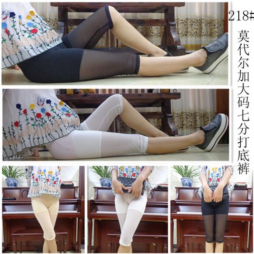  Pantalon collant Moyen-âge sexy en coton - Ref 761719