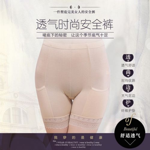 Pantalon collant jeunesse sexy en coton - Ref 761722