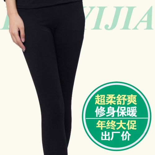 Pantalon collant - Ref 761735