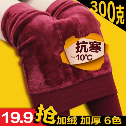 Pantalon collant jeunesse simple en spandex - Ref 761761