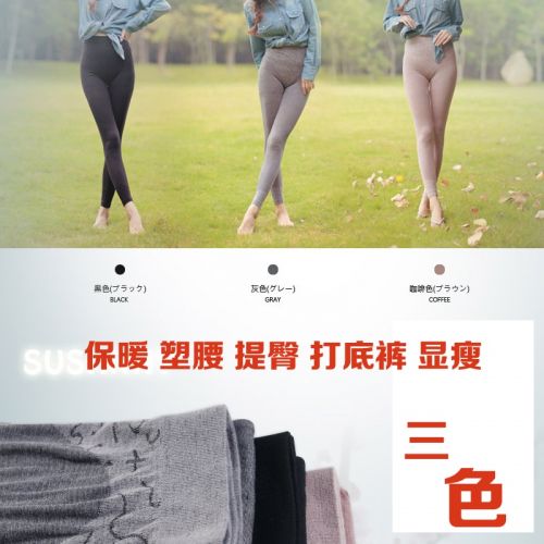 Pantalon collant jeunesse pants cerise en coton - Ref 761770