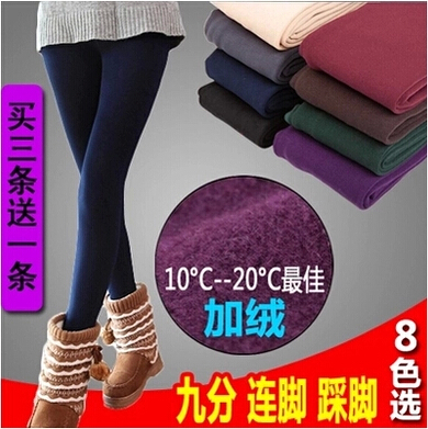 Pantalon collant - Ref 761779