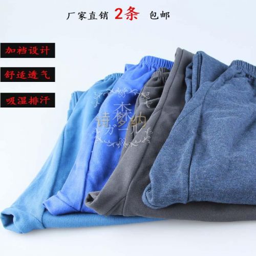 Pantalon collant Moyen-âge simple en coton - Ref 761801