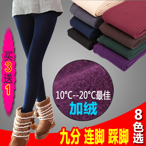 Pantalon collant jeunesse sexy - Ref 761807