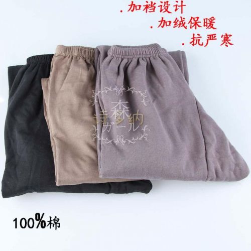 Pantalon collant personne âgée simple en coton - Ref 761812