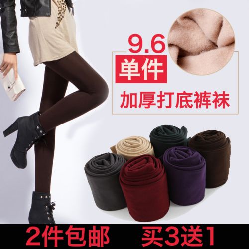 Pantalon collant jeunesse sexy - Ref 761850