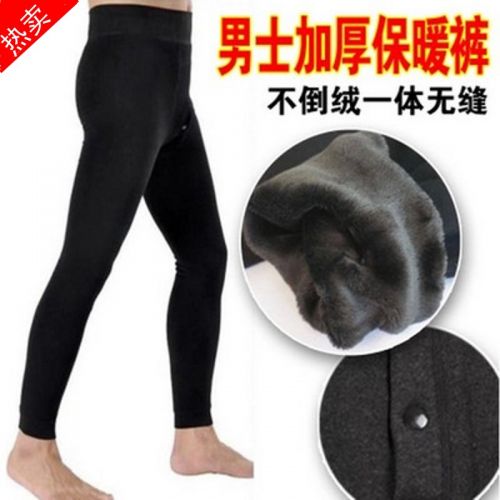 Pantalon collant jeunesse luxueux - Ref 761854