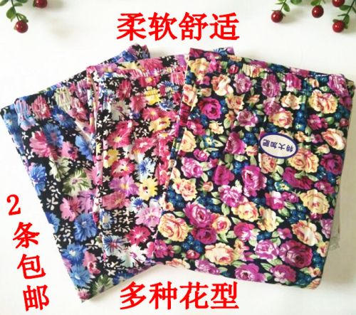 Pantalon collant Moyen-âge en coton - Ref 761974