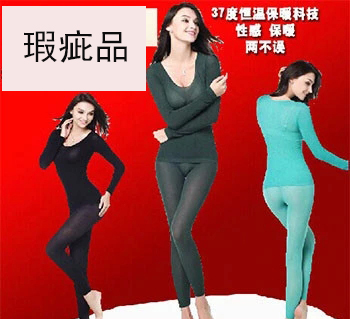 Pantalon collant ACEFIT - Ref 761993