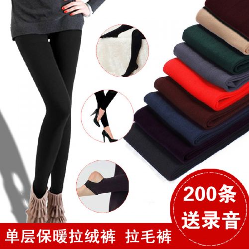 Pantalon collant jeunesse JEEPCLVB sexy en polyester - Ref 762002