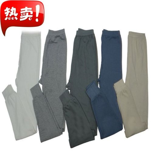 Pantalon collant simple en coton - Ref 762085