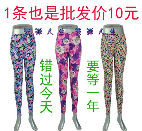 Pantalon collant - Ref 762092