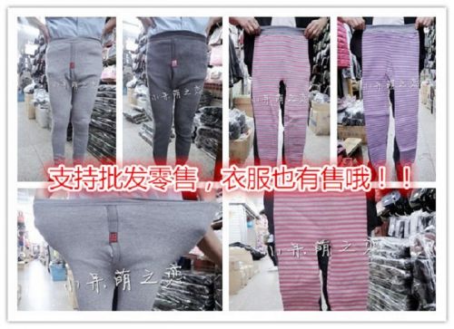 Pantalon collant Moyen-âge doux en coton - Ref 762100