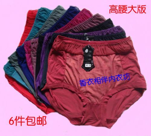 Pantalon collant - Ref 762120