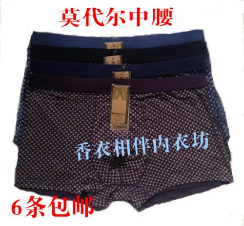 Pantalon collant Moyen-âge - Ref 762124