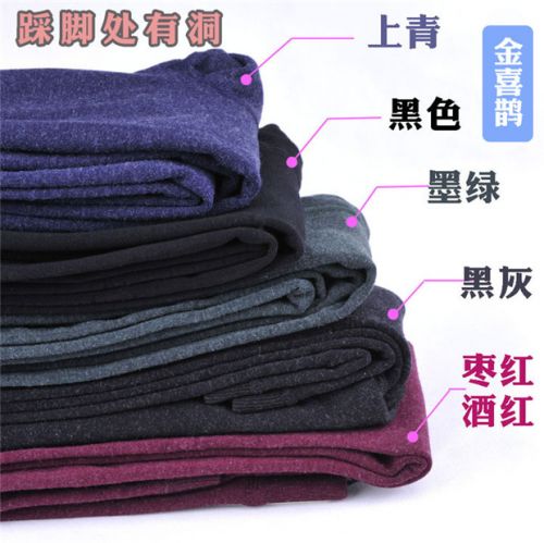 Pantalon collant Moyen-âge en polyester,  - Ref 762153