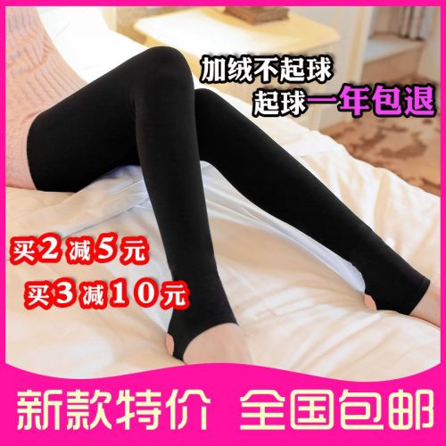 Pantalon collant jeune en coton - Ref 762157