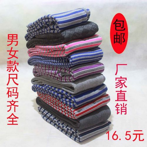 Pantalon collant Moyen-âge simple en polyester - Ref 762206