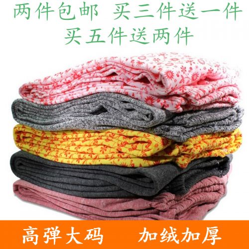 Pantalon collant personne âgée simple en chanvre - Ref 762213